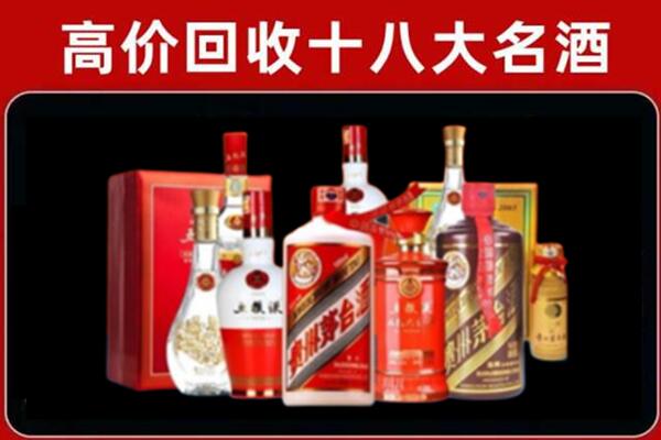 临桂回收老酒